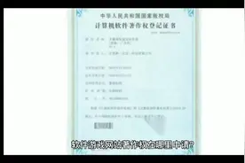 什么是著作权，申请著作权都能做什么？著作权申请包含视频封面