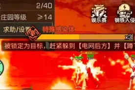 明日之后313：新版本的铁手太变态了，小薇直接被虐到怀疑人生！(二)#明日之后视频封面