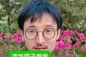 牛有几个胃，牛肚又是哪个胃呢？#涨知识 #儿童科普 #奇妙知识在抖音 #星河知识计划 #璀璨科学星 @抖音青少年 