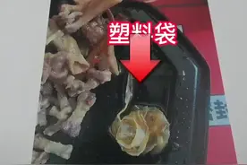 点外卖时总能在食物里“吃”出塑料袋，然后悲剧了#北京dou知道 #严厉打击 视频封面
