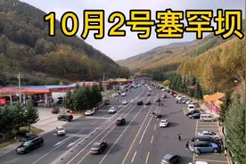 航拍塞罕坝#塞罕坝 #塞罕坝机械林场视频封面