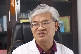 脸上很红很痒，每次都忍不住用手去抓，这到底是怎么回事？#医学科普 #科普 视频封面