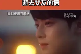 写给汶川地震中去世女友的一封信#汶川地震 @抖音短视频 视频封面