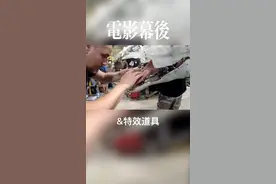侏罗纪 幕后的 特效道具制作 过程 。#物理特效 #物理特效 #智都工场 @抖音短视频视频封面