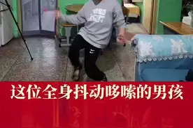 00后男孩自强不息，靠哆嗦的双手自食其力，他不仅养活了自己也成为了家人的骄傲。#正能量 #感动 #励志视频封面