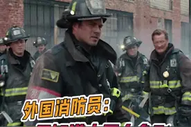 早知他来，我便不来了#消防员 #蓝朋友 视频封面