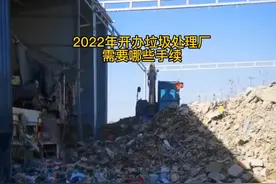 建筑垃圾处理厂办理流程有哪些？#建筑垃圾破碎 #移动破碎机视频封面