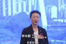 羽坛皇后李玲蔚获丽水之干杰出人物奖，她说比任何一块金牌都有分量！#中国 #丽水 #世界冠军 #热门 #金句视频封面