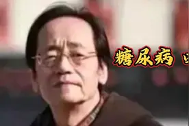 糖尿病#倪海厦 #健康 #中医 #倪海厦老师讲中医 #倪海厦大师视频封面