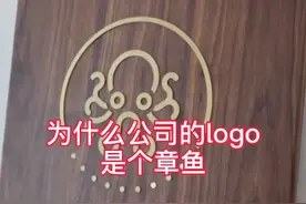 为什么用章鱼做logo#logo视频封面