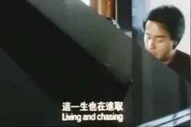2003年愚人節最大整蠱#一代人的回忆 #哥哥 #怀旧经典影视视频封面