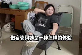 当00后做了宿管阿姨，事情变得不再简单。这是我最想体验的工作之一！如果是你，你愿意做这样的工作吗？@贴贴TieTie #贴贴送你上热门视频封面