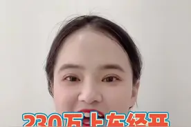 在合肥手握230万左右上车哪里最合适？首选经开区邦泰新华星耀未来，满分120分竞品质项目，学区，地段、倒挂…全都有！#合肥 #房产 #房子视频封面