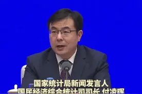 极端天气对粮食生产影响如何？国家统计局回应来了视频封面