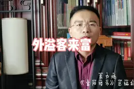 #富阳楼市 离杭州主城越近越好，地铁口是S选视频封面