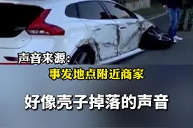 又出事！台军装甲车撞上白色轿车#看台海视频封面