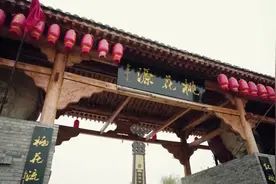 #红领巾礼赞美丽渭南 乡村渭南•渭南桃花源视频封面