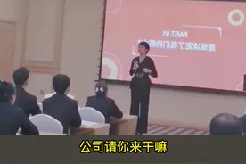 新员工入职，一定要给他讲的五句话！#老板 #公司 #企业 #企业管理 #员工 视频封面