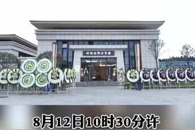 天堂路远，一路走好！视频封面