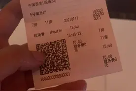 中国最耀眼的明星，中国医生#电影中国医生#中国医生原型视频封面