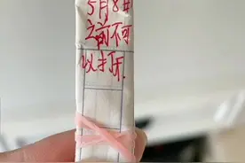 哭笑不得！女子整理床铺时，无意翻出儿子提前准备的节日礼物视频封面