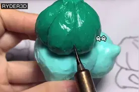 小姐姐3D打印笔制作可爱妙蛙种子5#手工diy #创意 #教程视频封面