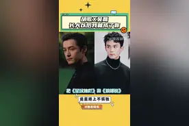 在线征求一个剧组，把他俩凑一起再合作一部剧！#星汉灿烂 #琅琊榜 #胡歌 #吴磊 #娱乐评论大赏视频封面