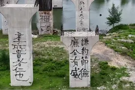 如意岛跨海大桥位于海南省海口市美兰区，连接海口市与外海人工岛如意岛。大桥全长5666.26米，桥面宽27.5米，跨越琼州海峡。如今停工！#海南自贸港 #海南自贸港抖出国际范 #海口视频封面