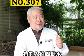 艾叶洗澡可以治疗#荨麻疹 吗？怎么寻找过敏源？为什么我找不到过敏源呢？#科普 #皮肤 视频封面