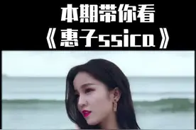 #带你看抖音 @🚥惠子ssica🚥 我文采越来越好了，会做诗了，😄