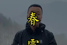 你知道今天下雪的意义吗#五台山#旅游推荐官视频封面