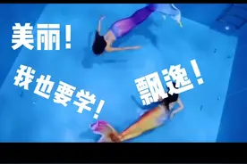 儒艮常被认作“美人鱼”的原型，是一种非常古老的海洋动物，由于人类的大量捕杀，数量已经非常稀少。#padi潜水视频封面