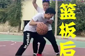 篮板后怎样才算出界，怎样才不算出界呢？#篮球