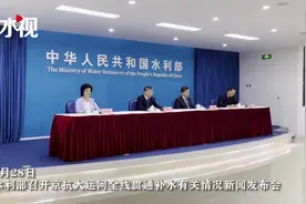 水利部力争每年让京杭大运河实现一次全线贯通视频封面