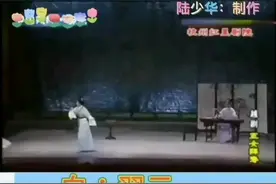 翻唱：越剧《五女拜寿》翠云仗义受了气 原唱：颜佳  江瑶视频封面