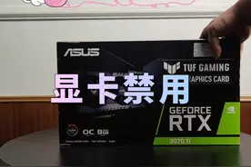 买高端显卡游戏帧数还上不去？你不会是用核显在打游戏吧，快去看看显卡是否被禁用？#涨知识 #数码科技 #电脑知识 视频封面