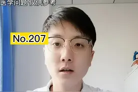 儿童鞋里邻苯二甲酸酯超标，超标是超标，有健康隐患也没错，但是说的不完全对视频封面
