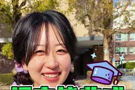 😂日本大学的毕业典礼太有仪式感了！#旅行大玩家 #赏花好去处 #日本 视频封面