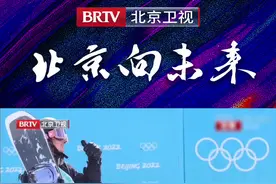 #苏翊鸣妈妈的信让人泪崩 北京卫视记者独家采访苏翊鸣父母，苏妈妈说最想在他回家之后补办一次成人礼，苏爸爸则说最挂念的是儿子的安全。面对镜头苏妈妈读了一封给孩子的信，关注#北京向未来 倾听信中的鼓励与思念～#冰雪最前线 #冰雪2022 视频封面