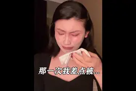 世界不会因为沉默变好，希望再无“房思琪”#房思琪的初恋乐园视频封面