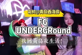 “把自己灌醉，给我个机会，谢谢！”#沉浸式体验 #山东生活日记视频封面