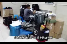 提前十天，透露日结工作信息，绍兴，210/天。#兼职工作推荐视频封面