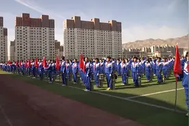 天祝县新华中学举行2020级少先队员离队仪式暨庆“六一”表彰大会视频封面