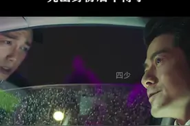 #我要上热门 #郭富城 #王千源 #刘涛#破局 @DOU+小助手 视频封面