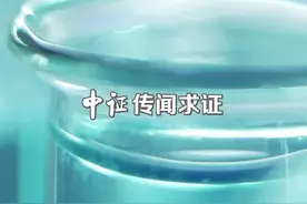 网传云天化涉足生产感冒药布洛芬的原料？公司回应：确实有生产，但占营收比例较小#医药 #布洛芬视频封面