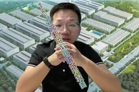 温州龙湾要起飞了，伟明和青山联手视频封面