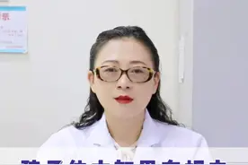 孩子有这些情况要警惕了！孩子体内可能有#蛔虫 ！#每天跟我涨知识 #知识分享视频封面