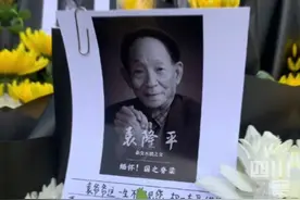 5月22日，袁隆平院士逝世，社会各界沉痛哀悼。根据网友投诉#64个账号侮辱袁隆平被永久封号视频封面