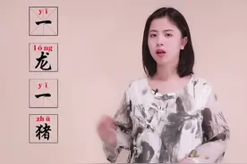 今天学个新成语#文化知识视频封面