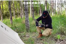 这是你要的帐篷收纳篇！请查收🍵虽然久等了视频封面